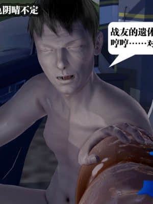 [KillerT] 春麗的劫難 1-9_823
