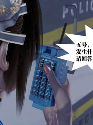 [KillerT] 春麗的劫難 1-9_856