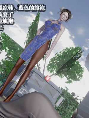[KillerT] 春麗的劫難 1-9_868