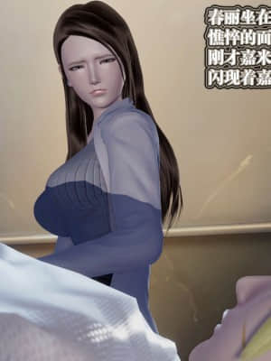 [KillerT] 春麗的劫難 1-9_892