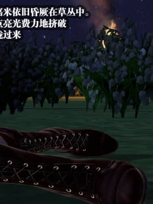 [KillerT] 春麗的劫難 1-9_898