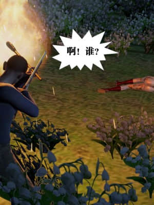 [KillerT] 春麗的劫難 1-9_900