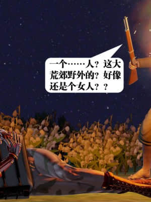 [KillerT] 春麗的劫難 1-9_901