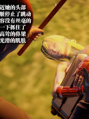 [KillerT] 春麗的劫難 1-9_902