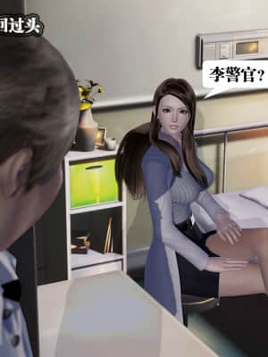 [KillerT] 春麗的劫難 10 + BE結局_076