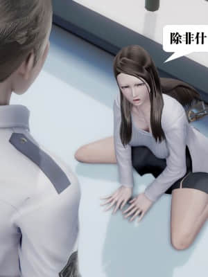 [KillerT] 春麗的劫難 10 + BE結局_097