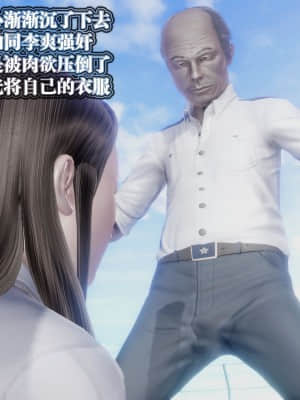 [KillerT] 春麗的劫難 10 + BE結局_098