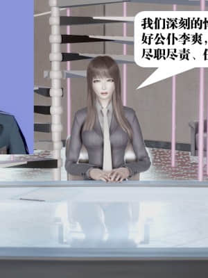[KillerT] 春麗的劫難 10 + BE結局_104