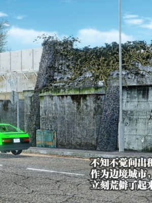 [KillerT] 春麗的劫難 10 + BE結局_B006
