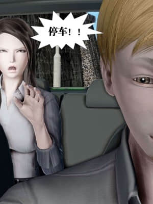 [KillerT] 春麗的劫難 10 + BE結局_B008
