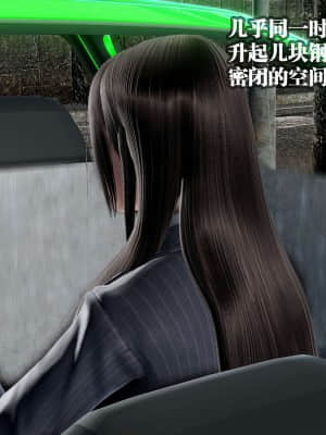 [KillerT] 春麗的劫難 10 + BE結局_B009