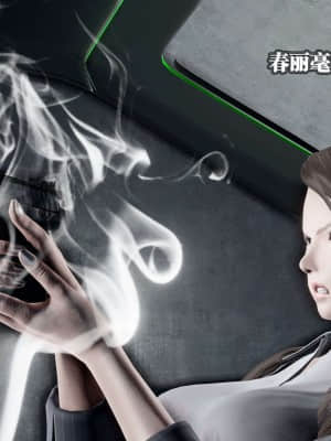 [KillerT] 春麗的劫難 10 + BE結局_B011