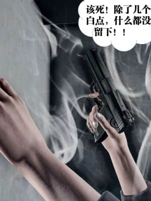 [KillerT] 春麗的劫難 10 + BE結局_B013