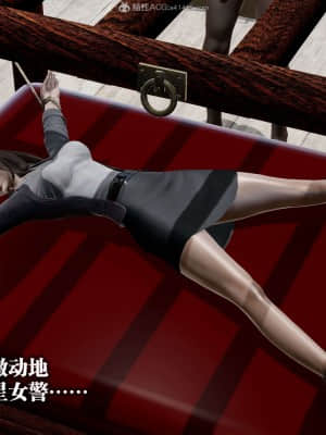 [KillerT] 春麗的劫難 10 + BE結局_B025