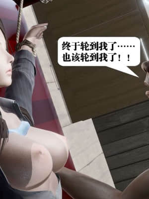 [KillerT] 春麗的劫難 10 + BE結局_B045