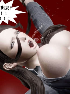 [KillerT] 春麗的劫難 10 + BE結局_B092