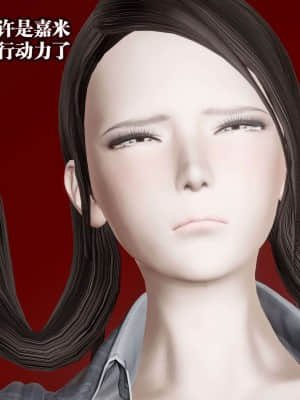 [KillerT] 春麗的劫難 10 + BE結局_B104