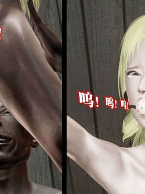 [KillerT] 春麗的劫難 10 + BE結局_B114