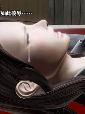 [KillerT] 春麗的劫難 10 + BE結局_B120