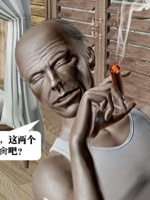 [KillerT] 春麗的劫難 10 + BE結局_B142