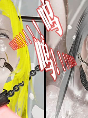[KillerT] 春麗的劫難 10 + BE結局_B204