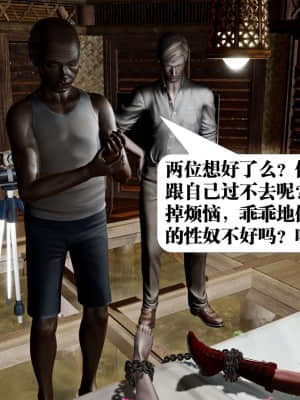 [KillerT] 春麗的劫難 10 + BE結局_B211
