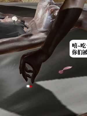 [KillerT] 春麗的劫難 10 + BE結局_B212