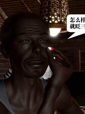 [KillerT] 春麗的劫難 10 + BE結局_B213