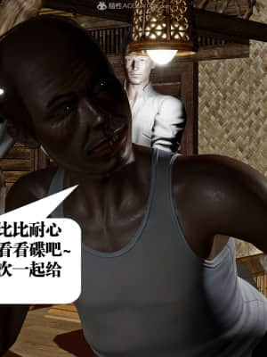 [KillerT] 春麗的劫難 10 + BE結局_B217