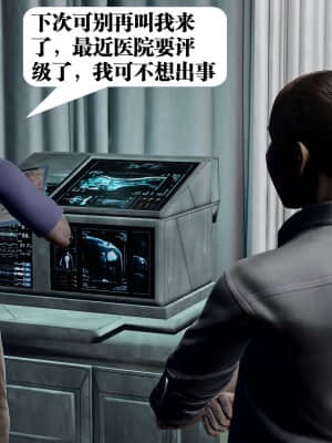 [KillerT] 春麗的劫難 10 + BE結局_B236