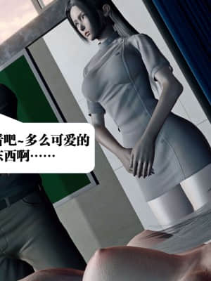 [KillerT] 春麗的劫難 10 + BE結局_B240