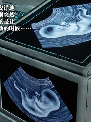 [KillerT] 春麗的劫難 10 + BE結局_B241
