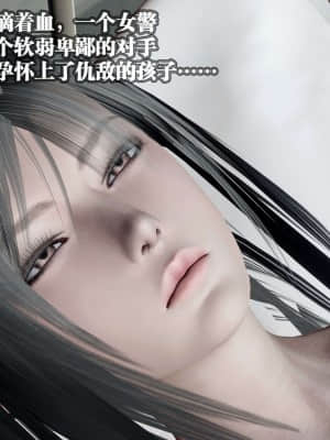 [KillerT] 春麗的劫難 10 + BE結局_B242