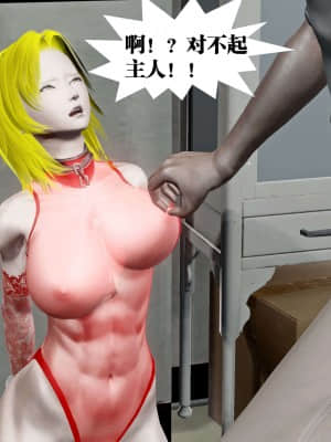 [KillerT] 春麗的劫難 10 + BE結局_B248