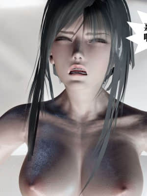 [KillerT] 春麗的劫難 10 + BE結局_B288