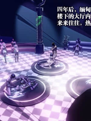 [KillerT] 春麗的劫難 10 + BE結局_B294