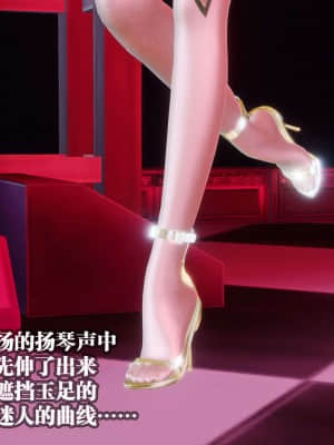 [KillerT] 春麗的劫難 10 + BE結局_B296