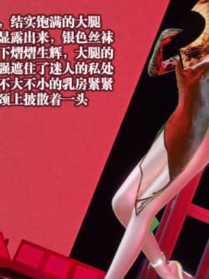 [KillerT] 春麗的劫難 10 + BE結局_B297