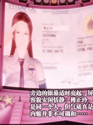 [KillerT] 春麗的劫難 10 + BE結局_B300