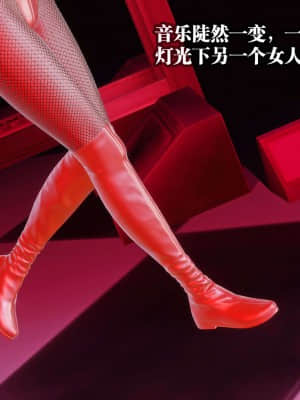 [KillerT] 春麗的劫難 10 + BE結局_B301
