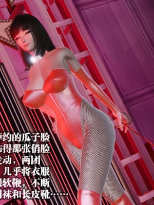 [KillerT] 春麗的劫難 10 + BE結局_B302