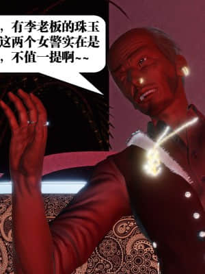 [KillerT] 春麗的劫難 10 + BE結局_B308