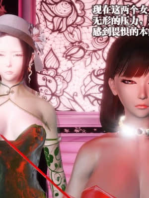 [KillerT] 春麗的劫難 10 + BE結局_B312