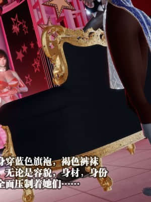 [KillerT] 春麗的劫難 10 + BE結局_B313