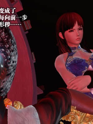 [KillerT] 春麗的劫難 10 + BE結局_B314
