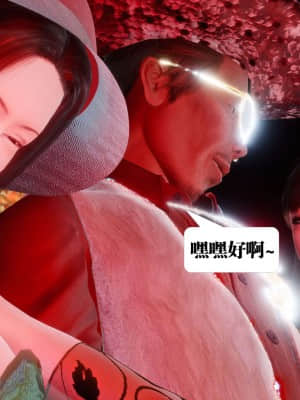 [KillerT] 春麗的劫難 10 + BE結局_B317