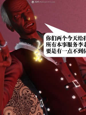 [KillerT] 春麗的劫難 10 + BE結局_B318