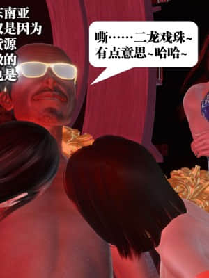 [KillerT] 春麗的劫難 10 + BE結局_B323