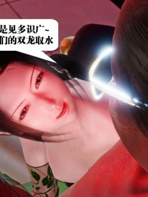 [KillerT] 春麗的劫難 10 + BE結局_B324