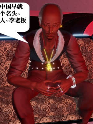 [KillerT] 春麗的劫難 10 + BE結局_B343
